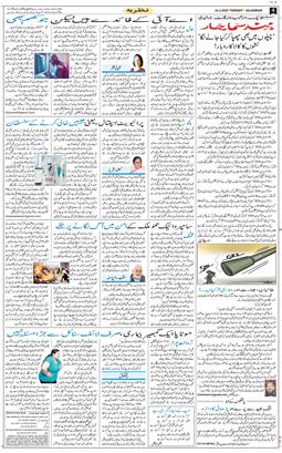 Main Edition 2026-02-24