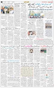 Main Edition 2026-02-24