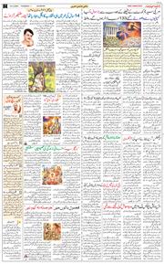 Main Edition 2026-02-24