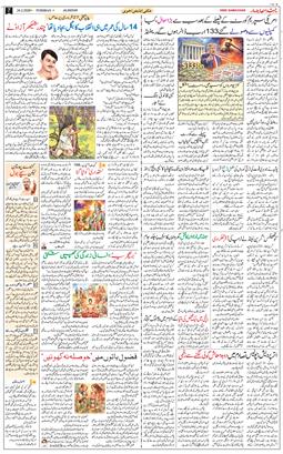 Main Edition 2026-02-24