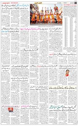 Main Edition 2026-02-24