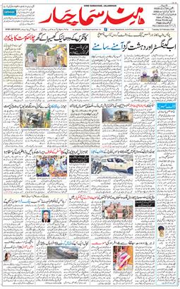 Main Edition 2026-02-24