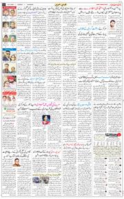 Main Edition 2026-02-24