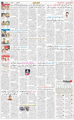 Main Edition 2026-02-24