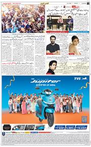 Main Edition 2026-02-24