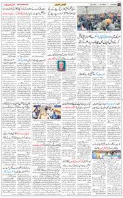 Main Edition 2026-02-28