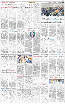 Main Edition 2026-02-28