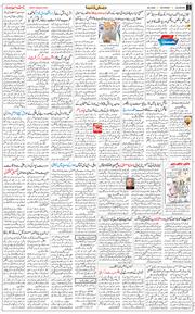 Main Edition 2026-02-28