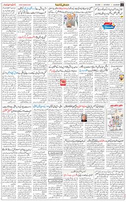 Main Edition 2026-02-28