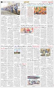 Main Edition 2026-02-28