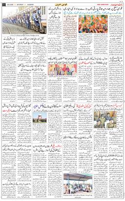 Main Edition 2026-02-28