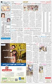 Main Edition 2026-02-28