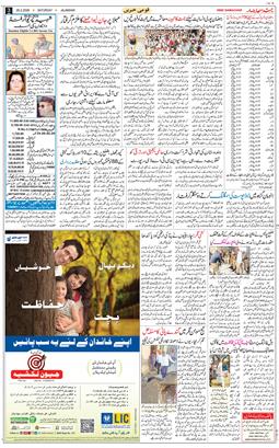 Main Edition 2026-02-28