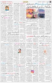 Main Edition 2026-02-28