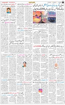 Main Edition 2026-02-28