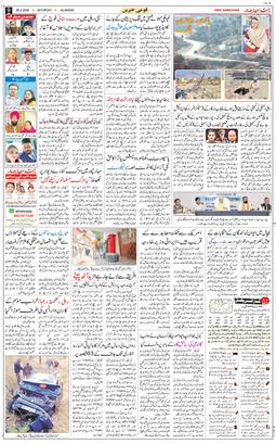 Main Edition 2026-02-28