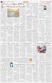 Main Edition 2026-02-28