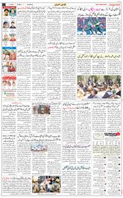 Main Edition 2026-03-01