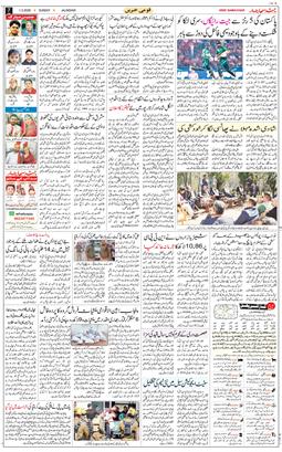 Main Edition 2026-03-01