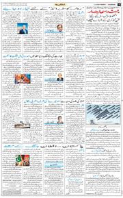 Main Edition 2026-03-01