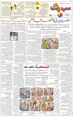 Main Edition 2026-03-01