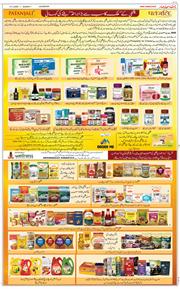 Main Edition 2026-03-01