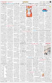 Main Edition 2026-03-01