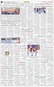 Main Edition 2026-03-01