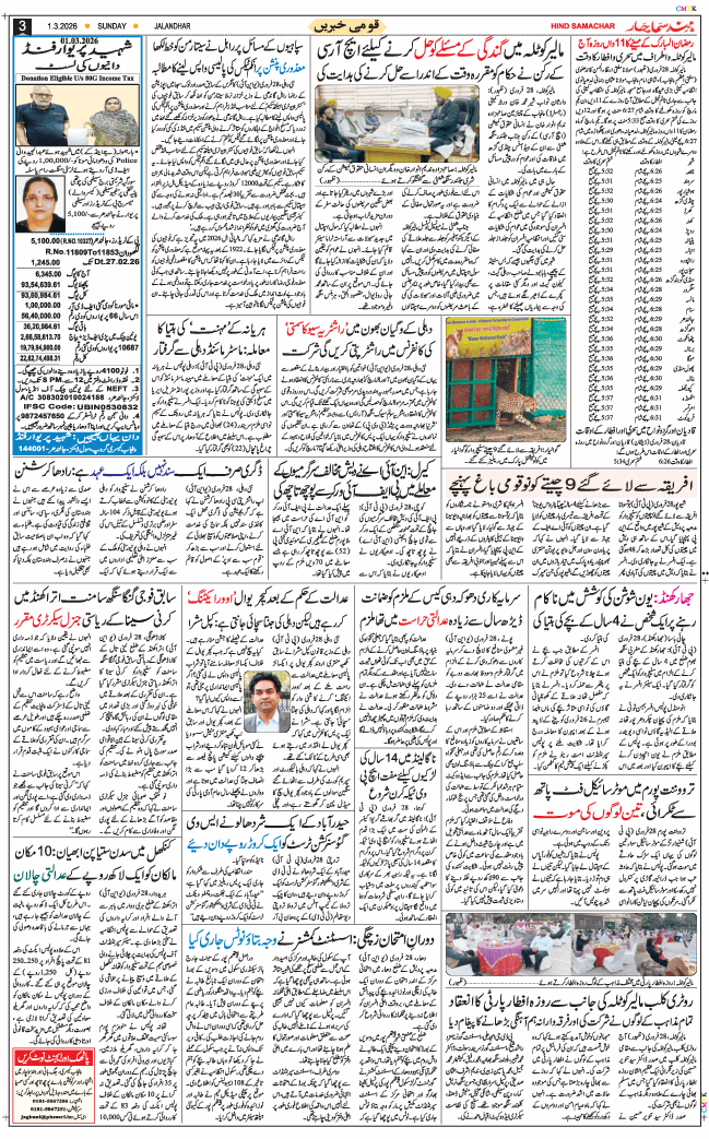 Main Edition 2026-03-01