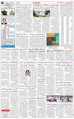 Main Edition 2026-03-01