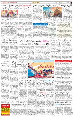 Main Edition 2026-03-01