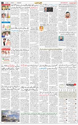 Chandigarh 2026-03-02