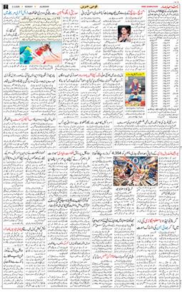 Main Edition 2026-03-02