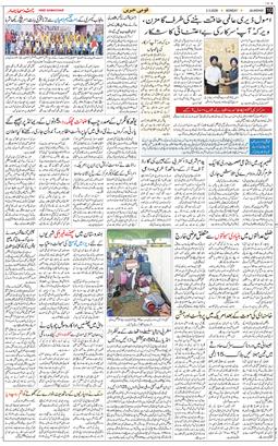 Main Edition 2026-03-02