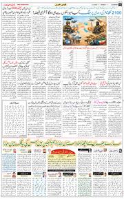 Main Edition 2026-03-02