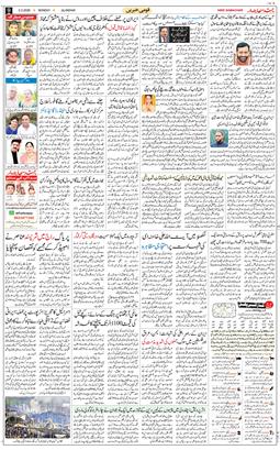 Main Edition 2026-03-02