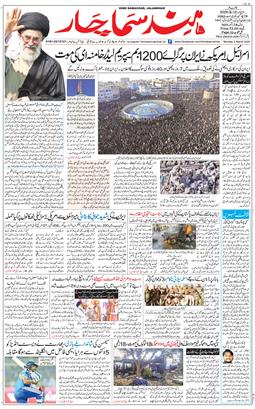 Main Edition 2026-03-02