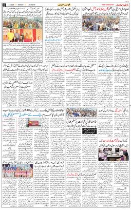 Main Edition 2026-03-02