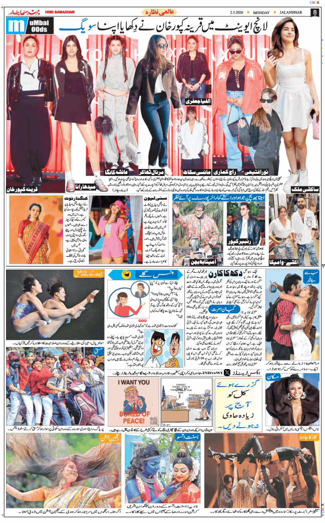 Main Edition 2026-03-02