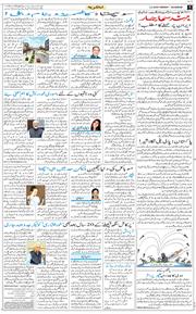 Main Edition 2026-03-02