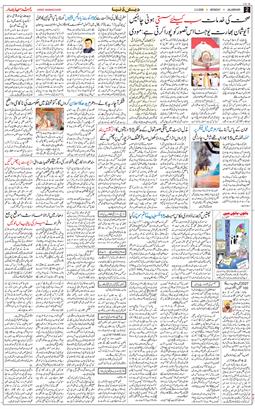 Main Edition 2026-03-02