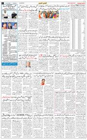 Main Edition 2026-03-03