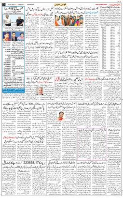 Main Edition 2026-03-03