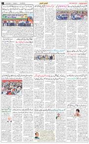 Main Edition 2026-03-03