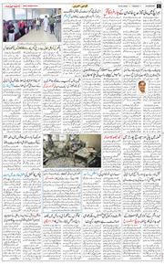 Main Edition 2026-03-03