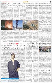 Main Edition 2026-03-03