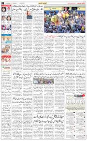 Main Edition 2026-03-03