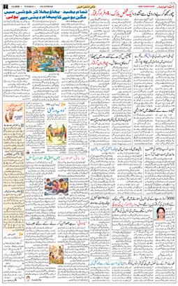 Main Edition 2026-03-03