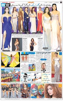 Main Edition 2026-03-03