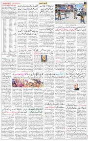 Main Edition 2026-03-04